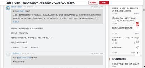 马先生最新爆料博主视频,博主视频背后惊人内幕大曝光！